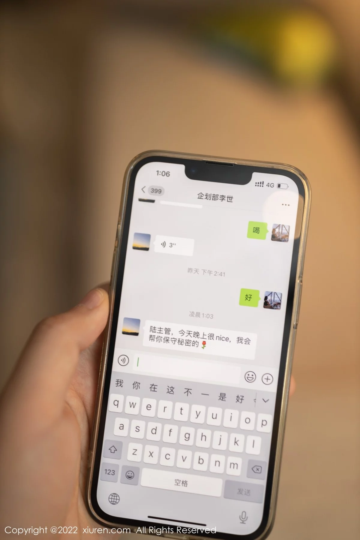 [[XiuRen秀人网]秀人网]No.4510_模特陆萱萱角色扮演半脱露蕾丝内衣超薄无内黑丝极致诱惑写真96P
