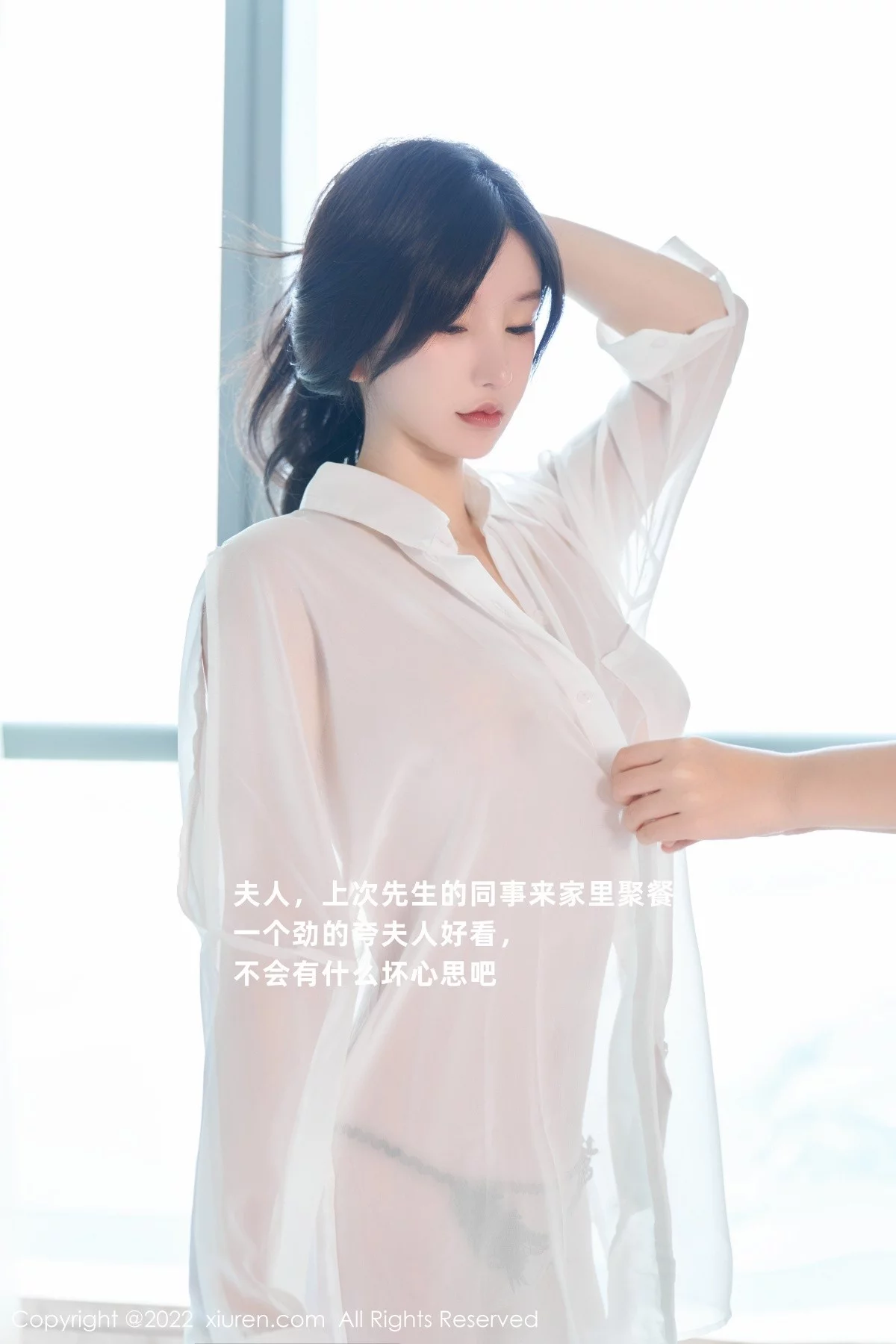 [[XiuRen秀人网]秀人网]No.5638_女神周于希Sally心愿旅拍浴缸场景性感白色轻透衣湿身诱惑写真84P