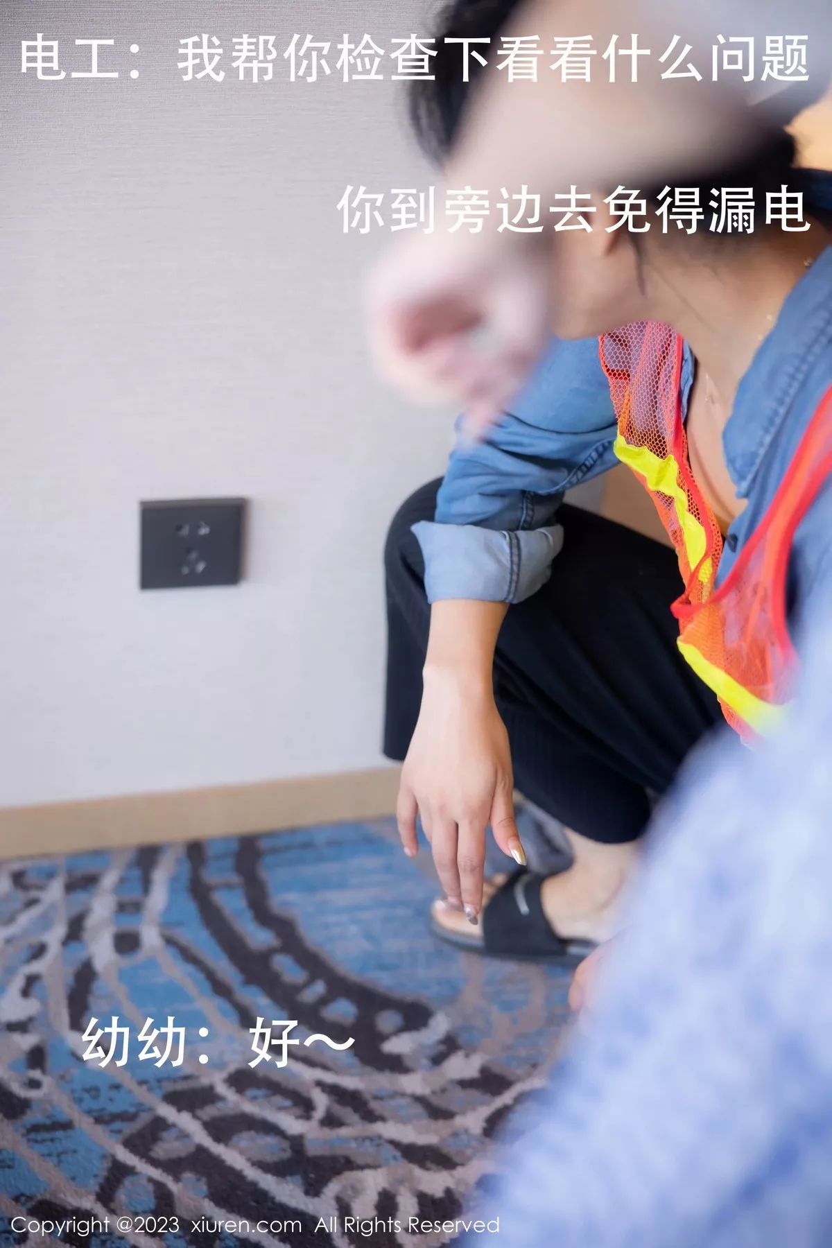 [[XiuRen秀人网]秀人网]No.7509_模特幼幼性感蓝白格子萝莉裙服饰多面视角秀完美身材诱惑写真110P