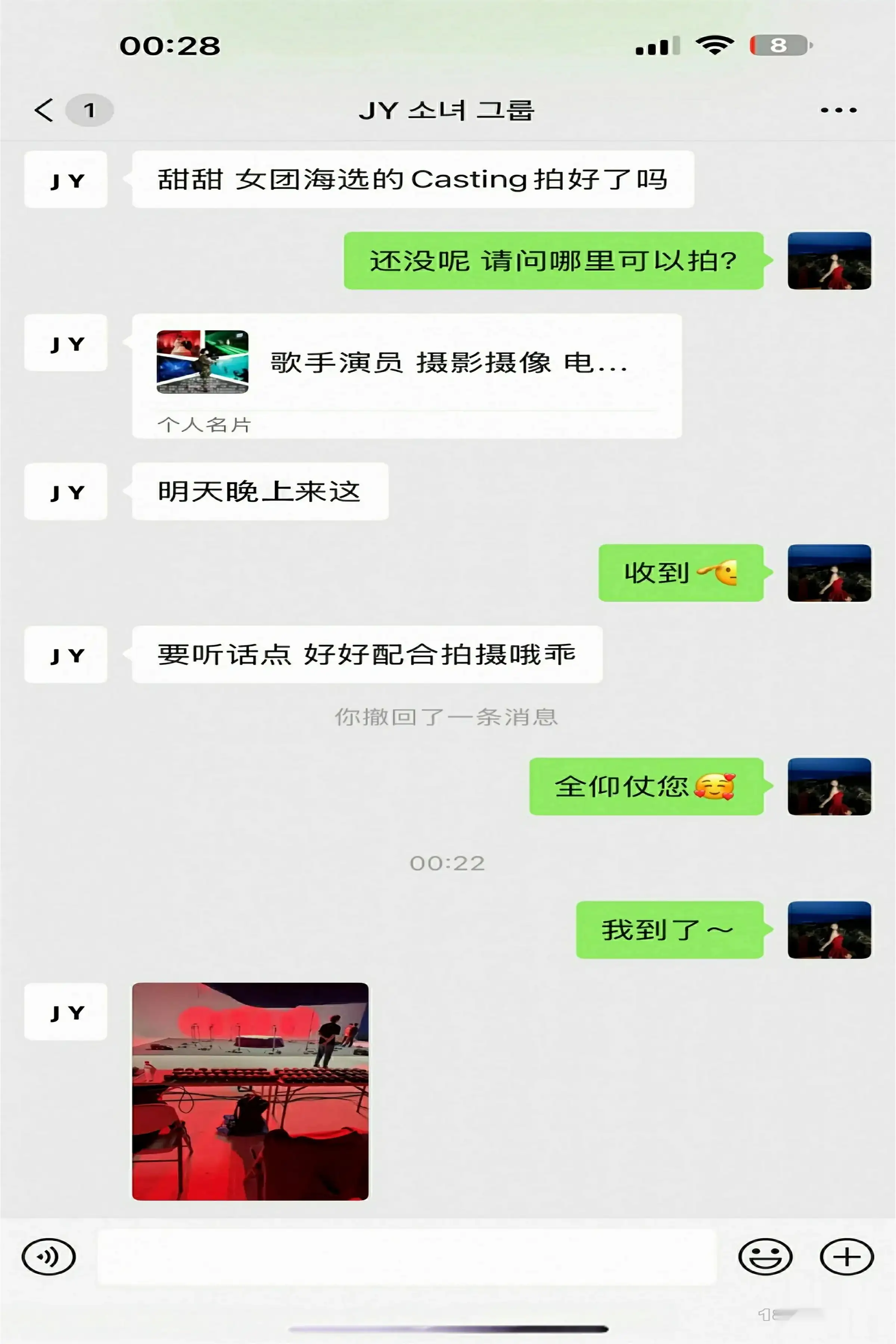 [[XiuRen秀人网]秀人网]No.10629_模特尹甜甜性感白色短裤露白色蕾丝内衣秀完美身材诱惑写真78P